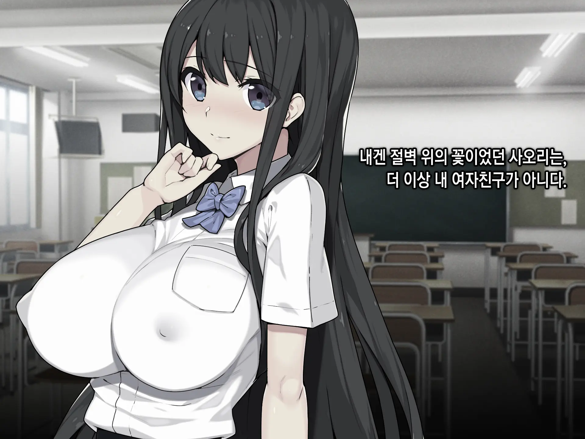 Saimin Netori Himitsu Shidou ~Charao Kyoushi Ni Saimin Appli De Netorareta Seitokaichou - Shirakawa Saori No Baai~ | 최면네토리비밀지도 ~양아치 남교사에게 최면어플로 네토라레당한 학생회장 시라카와 사오리의 경우~